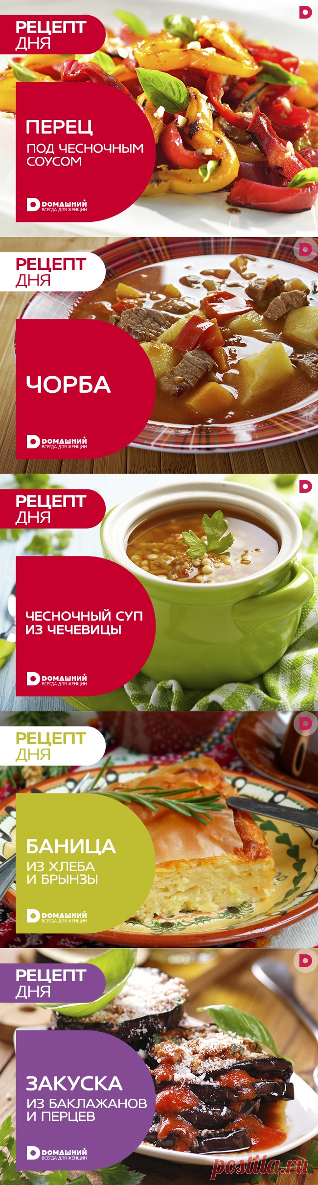 10 любимых блюд Ванги