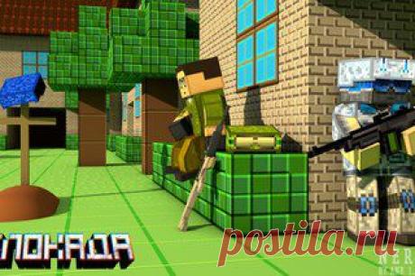 БЛОКАДА (Официальная группа игры)