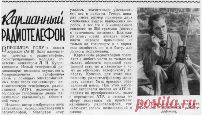 7 интересных вещей, сделанных в СССР / Назад в СССР / Back in USSR