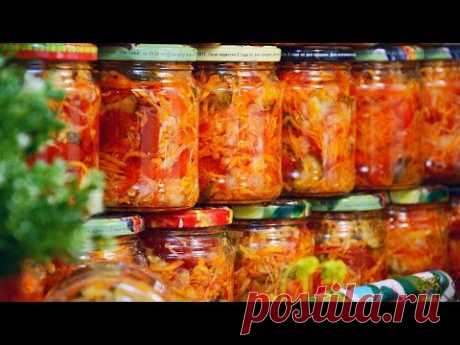Популярный ОВОЩНОЙ САЛАТ на Зиму КУБАНСКИЙ 🌟 Людмила Попова