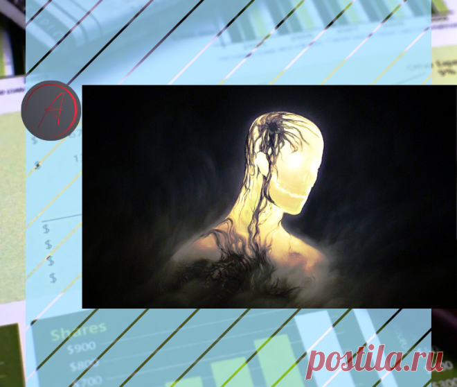 Молчаливый убийца прибыли | Инвестиции без ума | Яндекс Дзен