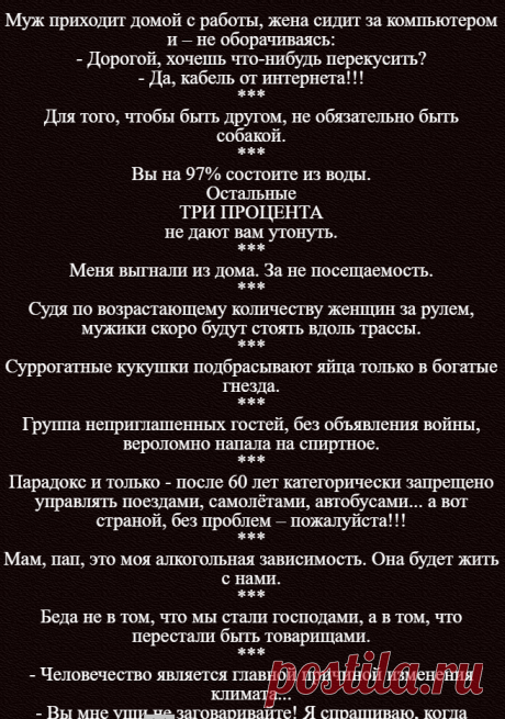 СУББОТА - не до умностей... ПОРЖАТЬ
