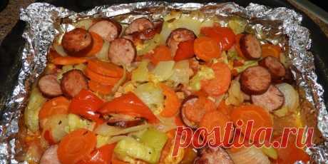 Краковская колбаса с овощами в фольге : Мясные блюда : Кулинария : Subscribe.Ru