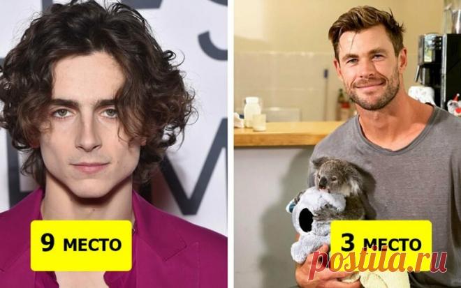 «Глаз не оторвать!»: 20 известных мужчин, чьи лица назвали самыми красивыми в 2020 году | FOCUS | Яндекс Дзен