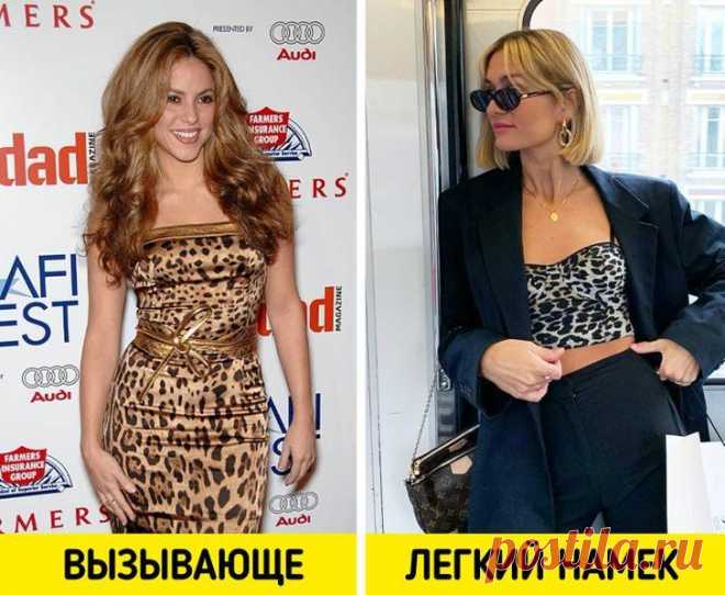 Вещи, которые есть почти у каждой женщины, но только единицы знают, как их правильно носить Для многих одежда — отражение внутреннего мира, настроения и жизненной позиции. Даже те, кто в жизни делает ставку на комфорт, минимализм и простоту, хотя бы «на выход» стараются подобрать женственный...