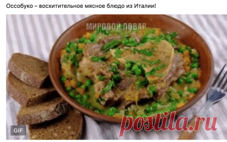 Стена