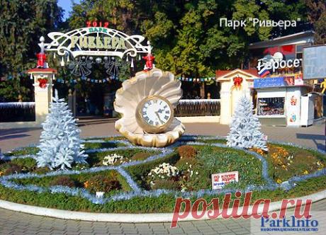 Отдых в Сочи, достопримечательности Сочи.  |  1.jpg (Изображение JPEG, 480 × 346 пикселов)