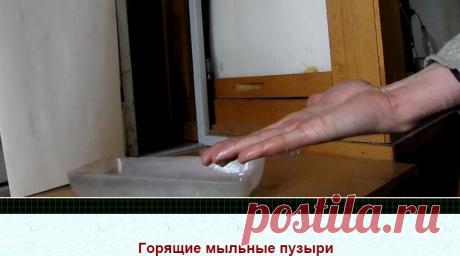 Химия и Химики № 2 и 3 2010. Эксперименты с пропан-бутановой смесью