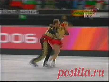 2006 Dance Navka &amp; Kostomarov FD Carmen