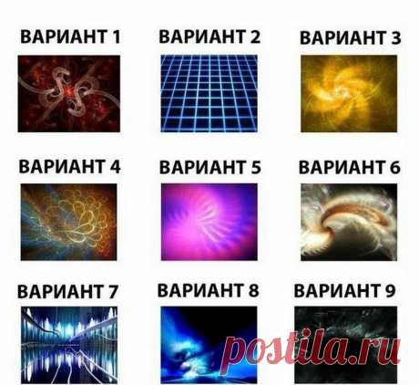 Интересные новости