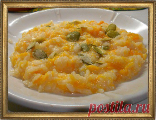 РИСОВАЯ КАША С ТЫКВОЙ И СЕМЕЧКАМИ.