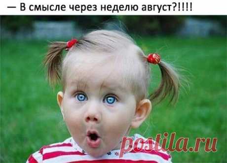 Интересные новости