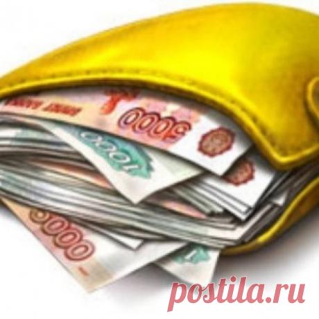 Денежные дни: когда финансовая удача сама пойдет к вам в руки