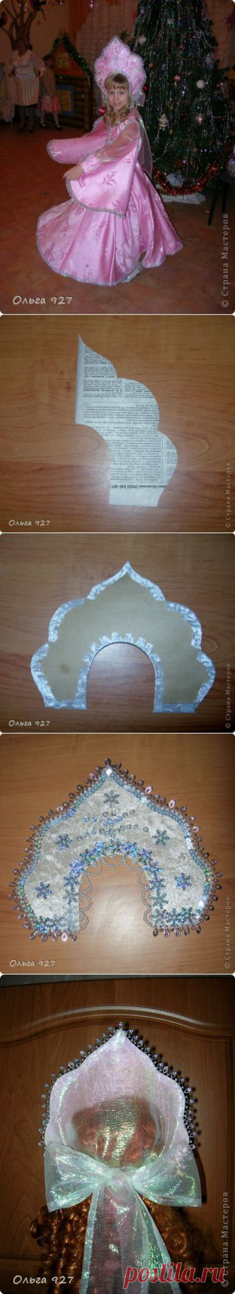 РОСКОШНЫЕ КОКОШНИКИ ДЛЯ НОВОГОДНЕГО БАЛА. Обсуждение на Блоги на Труде