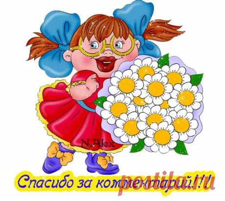 Смайлики и анимашки. В Кругу Друзей — социальная сеть