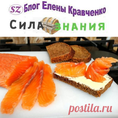 Как солить семгу вкусно и просто: рецепты с пропорциями
