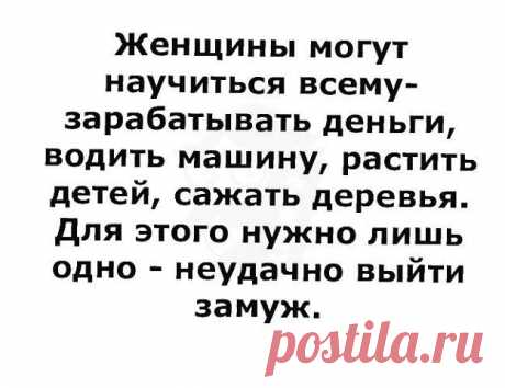 А МЫ С БОЕМ ЮМОРА ВАМ НЕМНОЖКО ПРИНЕСЛИ...Не скучайте...)))