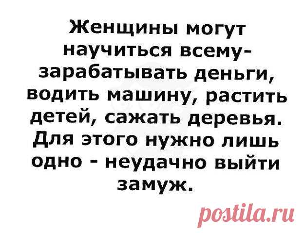 А МЫ С БОЕМ ЮМОРА ВАМ НЕМНОЖКО ПРИНЕСЛИ...Не скучайте...)))