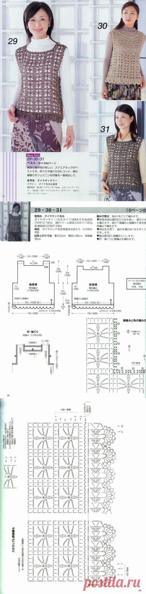 АЖУРНЫЙ ЖИЛЕТ.