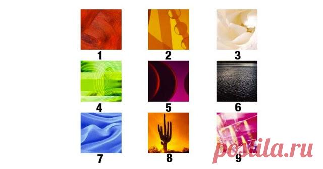 Самый короткий психологический тест на характер - Эзотерика и самопознание