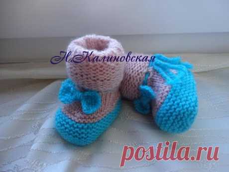Маленькие пинеточки  "Сладкий малыш"