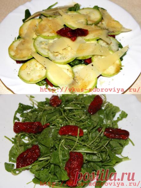 Салат из кабачков свежих -рецепт приготовления | vkus-zdoroviya.ru