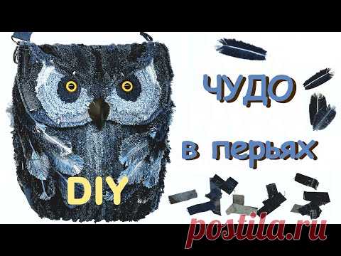 Сумка 