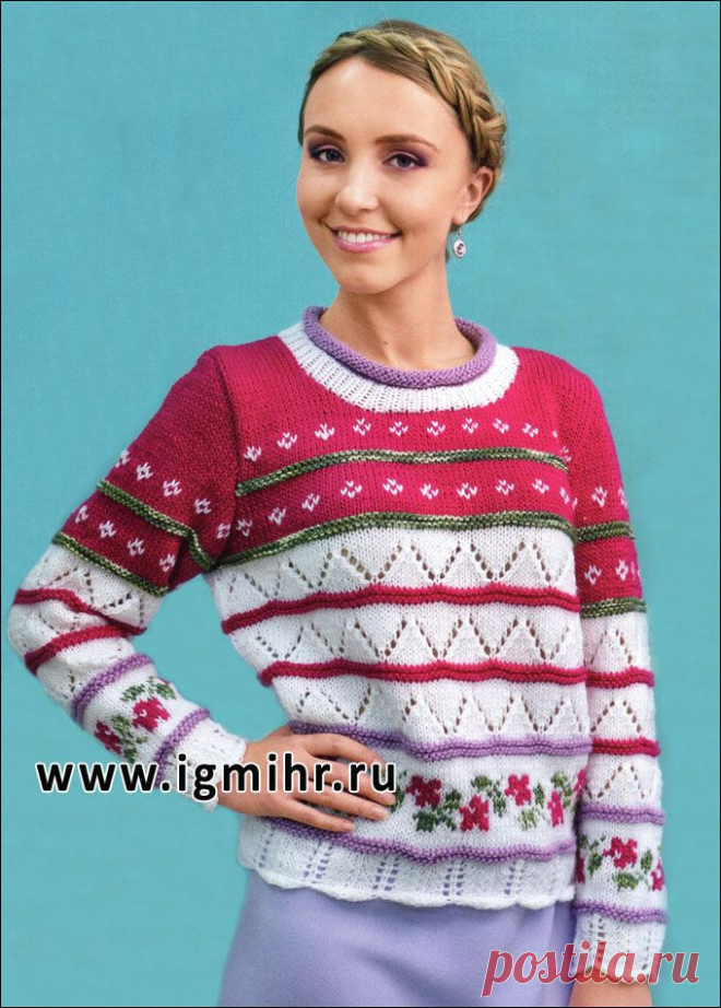 Яркая кофточка с жаккардовыми узорами. Спицы.