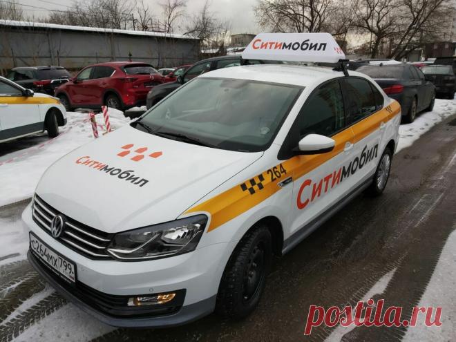 Работа или подработка водителем такси на своем авто в Перми. Подключение к СитиМобил удалённо (или в офисе ПО ЗАПИСИ). Предлагаем работу или подработку водителем на своем личном легковом автомобиле в СитиМобил по городу Пермь. Основные условия вакансии такси: свободный график, наличие авто от 2003 года