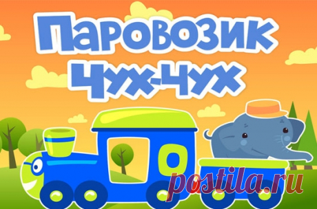 Развивающие Онлайн игры по чтению