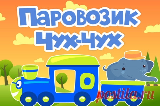 Развивающие Онлайн игры по чтению