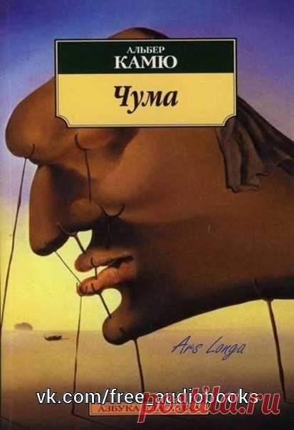 Избранное

Жанр: #Зарубежная_литература@free_audiobooks

Описание:

В книгу вошли лучшие произведения французского писателя Альбера Камю, лауреата Нобелевской премии.
Среди них: роман 