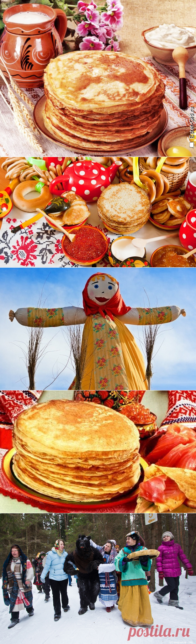 Десять классных фактов о Масленице