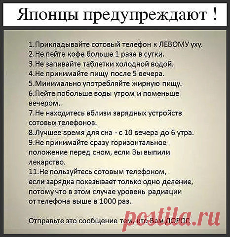 Одноклассники