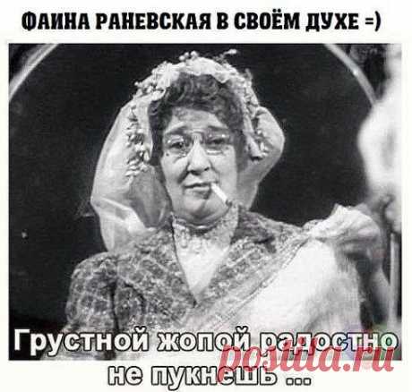 Да что вы говорите ????? Танцевала на столе ?????? Я ???? В трусах ???? Да вы рано ушли !!!!!!