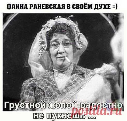 Да что вы говорите ????? Танцевала на столе ?????? Я ???? В трусах ???? Да вы рано ушли !!!!!!