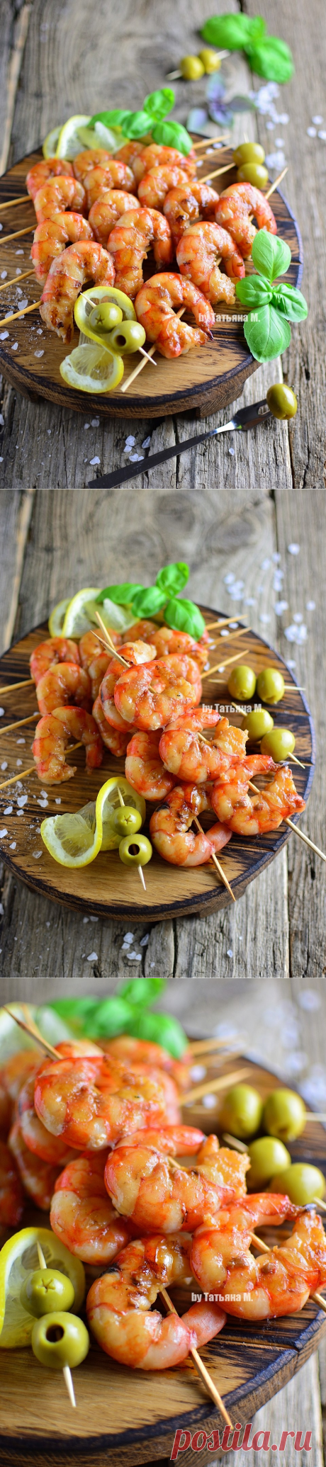 Креветки на шпажках гриль | Кулинарный блог Татьяны М.