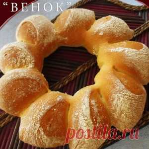 БАГЕТ "ВЕНОК"