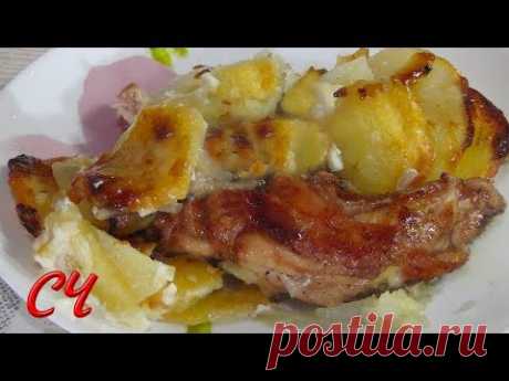 Курица с Картофелем,Запеченные под Майонезом .Вкусно и Сытно!