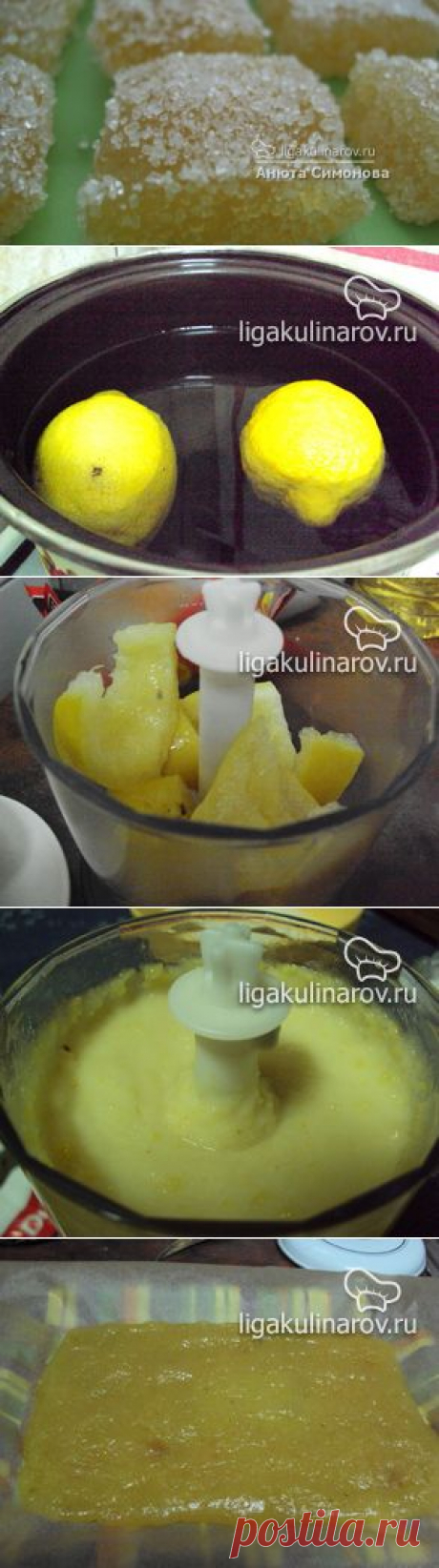 Лимонный мармелад – рецепт с фото от Лиги Кулинаров, пошаговый рецепт