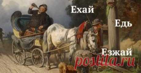 20 несуществующих глаголов, которые вы упорно продолжаете использовать
