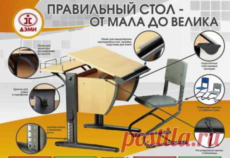 Интернет магазин детской мебели