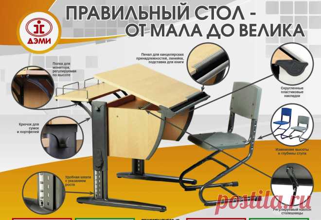 Интернет магазин детской мебели