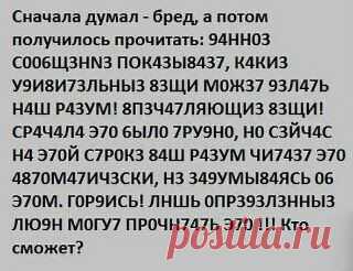 Google+