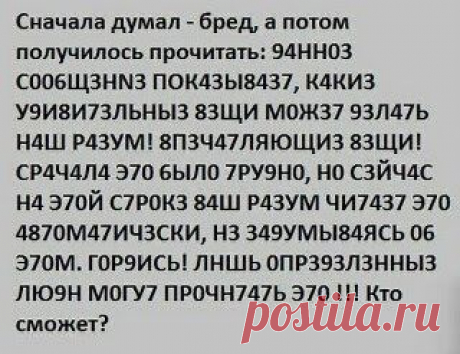 Google+