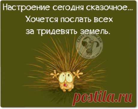 Фразочки