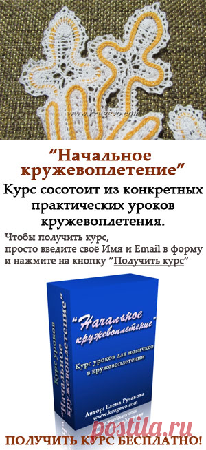 Скань «косичка». Двусторонняя и односторонняя. | KRUGEVO.COM