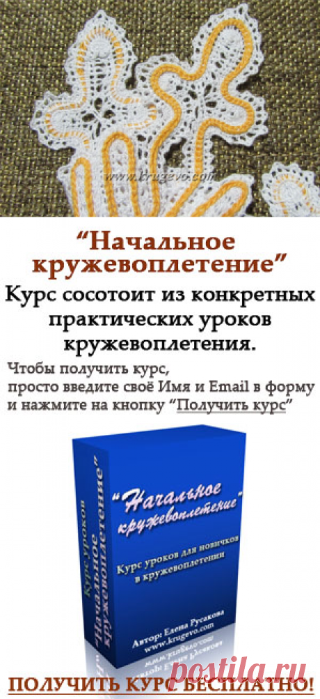 Скань «косичка». Двусторонняя и односторонняя. | KRUGEVO.COM