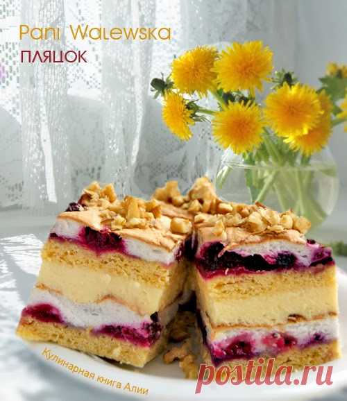 Кулинарная книга Алии