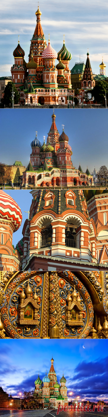 Храм Василия Блаженного